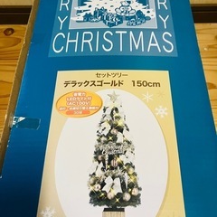 クリスマスツリー