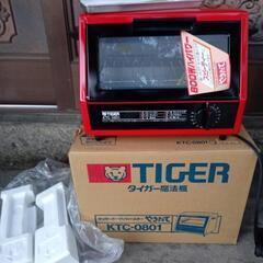 昭和レトロ未使用調理器具　タイガー製　オーブントースター