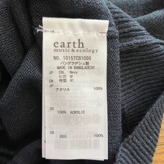 【美品】［earth］丸首ニットMの画像