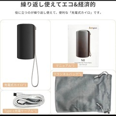 充電式カイロ 寒さ対策 保温グッズ モバイルバッテリー機能付き 10000mAh USB電気カイロ 繰り返し可能の画像
