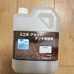 【受け渡し先決定】ウッドデッキ　保護剤　塗料