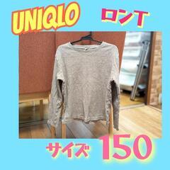 UNIQLOのロンT　150