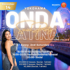 【横浜】バチャータ レッスン/BACHATA LESSONの画像