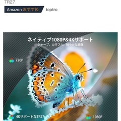 プロジェクター[新品未使用]の画像