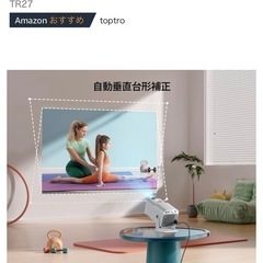 プロジェクター[新品未使用]の画像