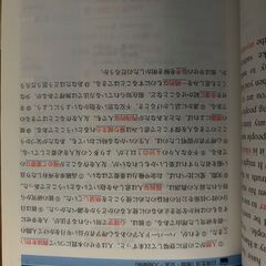 旺文社　英文で覚える英単語ターゲットR　新品の画像