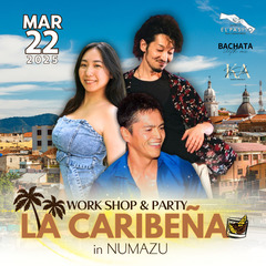 【沼津】バチャータダンスレッスン/Bachata Lessonの画像