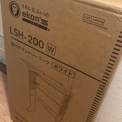 棚付きランドリーラック