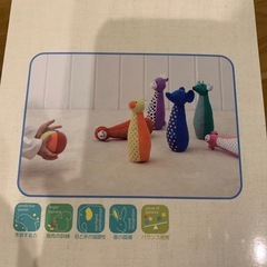 エドインター　ふわふわふわふわトーイ　ソフトボウリングの画像