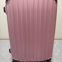スーツケース　63L　ピンク