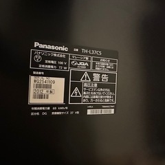 【美品】37インチ テレビ パナソニック　TH-L37CS リモコン付属の画像