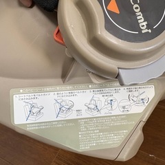 コンビ　combi ベビーシートの画像