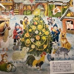 アドベントカレンダーの画像