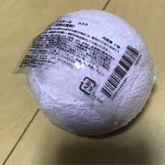 ムスク バスボール 新品未開封 サボンの画像