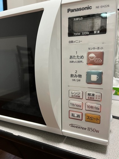 【お取引商談中】パナソニック製電子レンジ