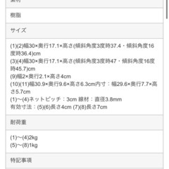 同人什器類の画像