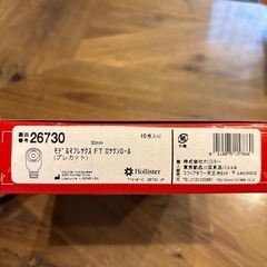 モデルマフレックス　FT ロックンロール(プレカット) 10枚入りの画像