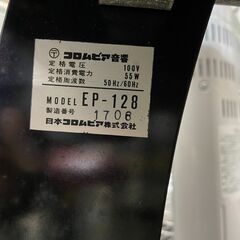 電子ピアノ　No.14110　コロムビア音響　EP-128　【リサイクルショップどりーむ荒田店】の画像