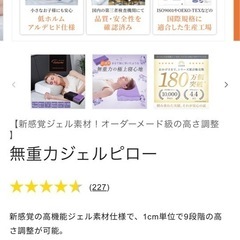 【使用浅美品】gokumin 枕