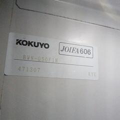 【値下げ】コクヨスチール棚2段の画像