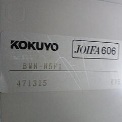 【値下げ】コクヨスチール棚2段の画像