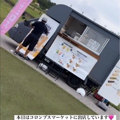 ⭐︎ キッチンカー　アルバイト募集　年齢・経験　不問！　⭐︎の画像