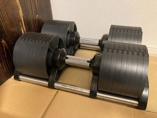 フレックスベル 正規品 32kg 4kg刻み 2個セット 9段階 ブラック