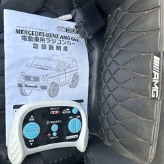 🎁にメルセデスベンツGクラスAMG G63の画像