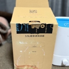 加湿器（Sakugi）の画像