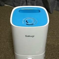 加湿器（Sakugi）の画像