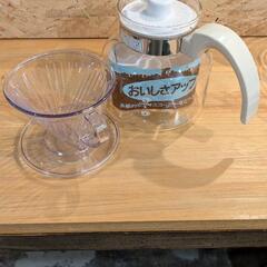 カリタ　アイスコーヒーセット　未使用　美品の画像