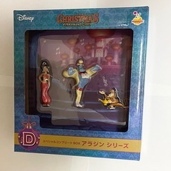 ディズニー　アラジン　フィギュア