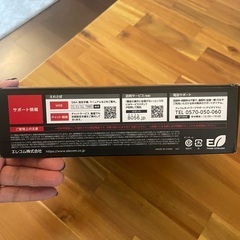 wifi高速ルーターの画像
