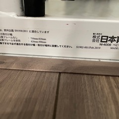 ベビーゲート　2個の画像