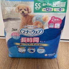 犬用 マナーウェア 長時間快適オムツ 男女共用 SS