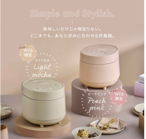 アイリスオーヤマ　炊飯器　ピンク