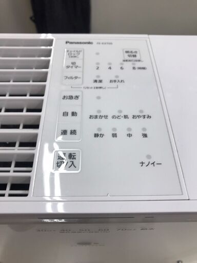 ダイニチ　ハイブリット式加湿器　HD-5021【ジャングルジャングル広陵店】