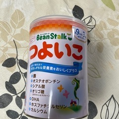 つよいこ