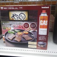 イワタニ やきまる 焼肉グリル CB-SLG-1【モノ市場東浦店】41