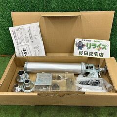 山本製作所 シリンダーガン らくらくMB【野田愛宕店】【店頭取引...
