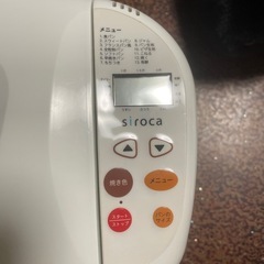 ホームベーカリーの画像