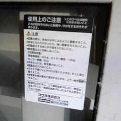【値下げ】コクヨスチール棚5の画像