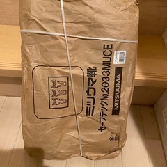 　新品　セーフティ　LL　長靴　の画像