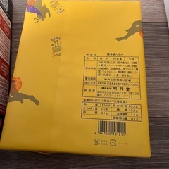 博多  通りもん ＆ クッキーセットの画像