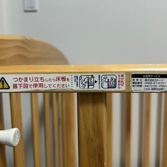 【値下げ中】KATOJI カトージ　ベビーベッド　70x120cmの画像