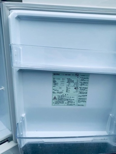 無印良品 ノンフロン冷凍冷蔵庫
