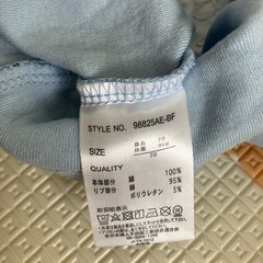 赤ちゃん　ベビーウェア　　半袖 の画像