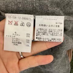 estinationキラキラカーディガンの画像