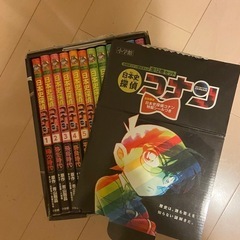 コナン　日本史12冊セットの画像