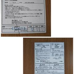 【ニトリ】こたつテーブル　★こたつ中敷き付き！！！の画像